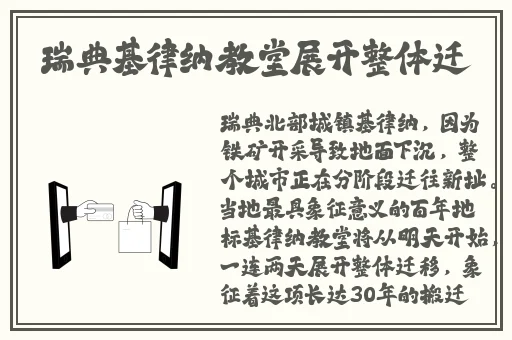啊啊啊好爽好深少萝