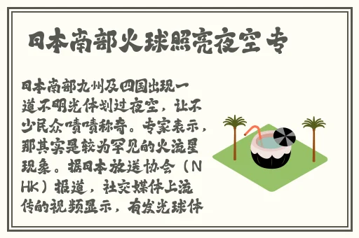 无限免费观看动漫视频